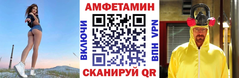 даркнет сайт  Тейково  Amphetamine 98% 
