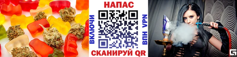 хочу Тейково Еда ТГК конопля