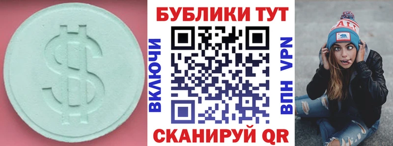 Ecstasy VHQ  Тейково 