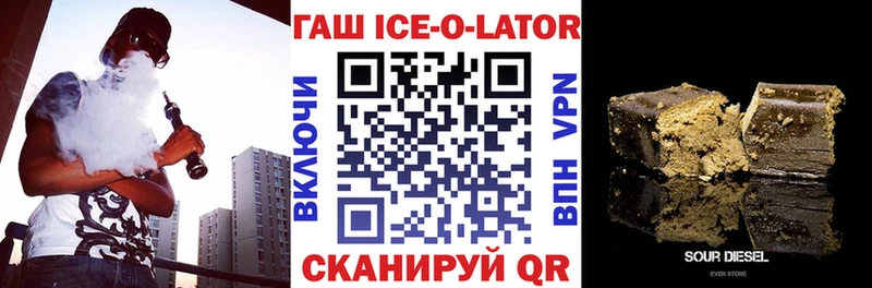 ссылка на мегу рабочий сайт  Тейково  ГАШ индика сатива 