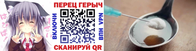 сколько стоит  Тейково  ГЕРОИН VHQ 