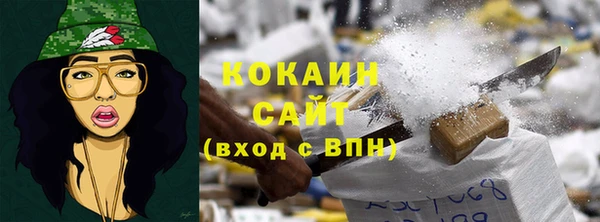 гашиш Армянск