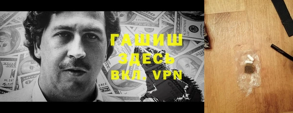 наркотики Аркадак