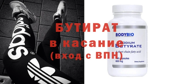 наркотики Аркадак