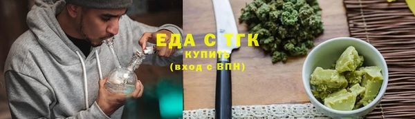 наркотики Аркадак