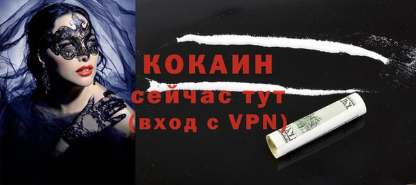 гашиш Армянск