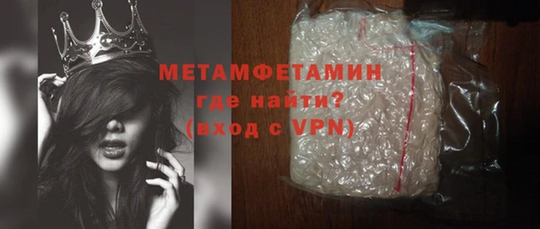 скорость mdpv Пересвет