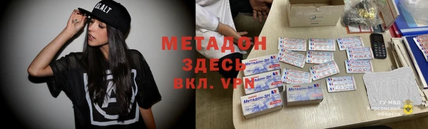 герыч Арсеньев