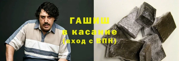 гашиш Армянск