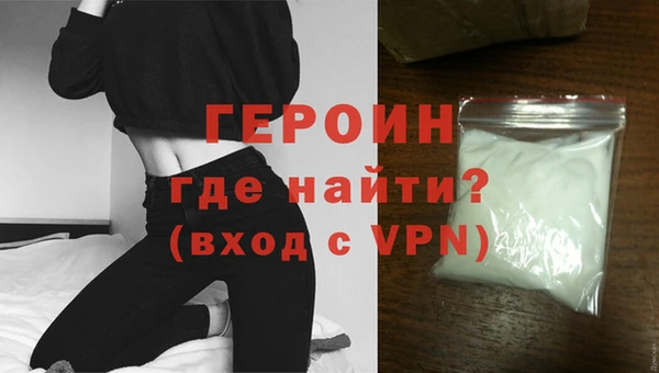 герыч Арсеньев