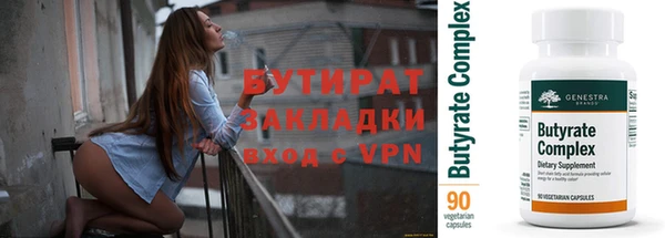 гашиш Армянск