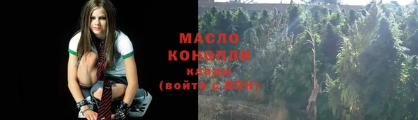 гашиш Армянск