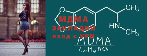 герыч Арсеньев