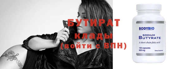 гашиш Армянск