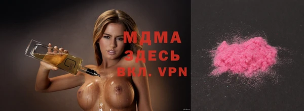 герыч Арсеньев