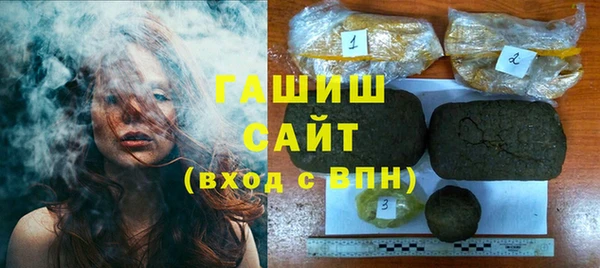 наркотики Аркадак