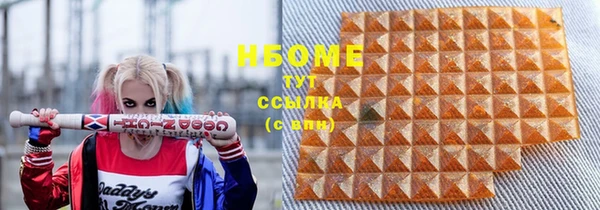 гашиш Армянск