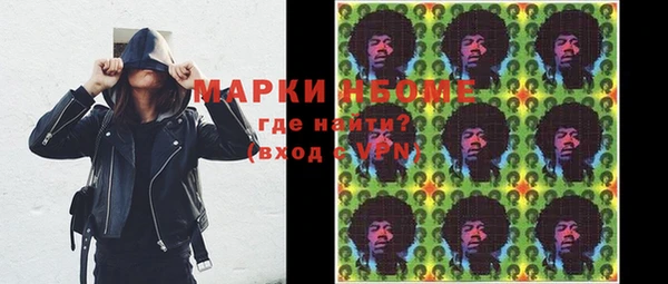наркотики Аркадак