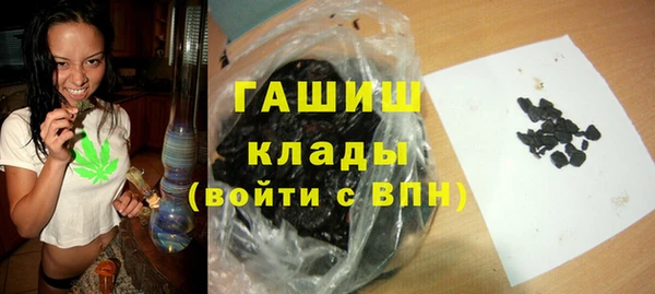 гашиш Армянск