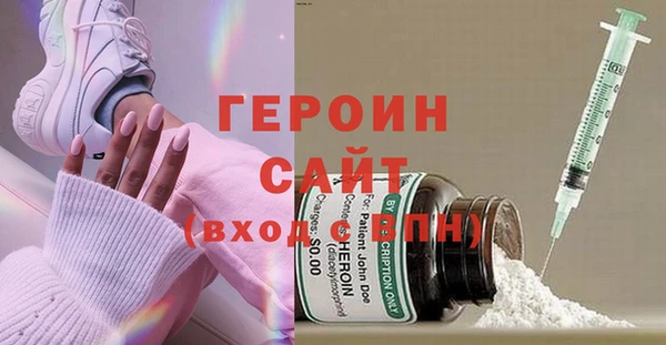 герыч Арсеньев