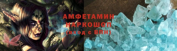 гашиш Армянск