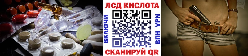 ЛСД экстази кислота  Тейково 