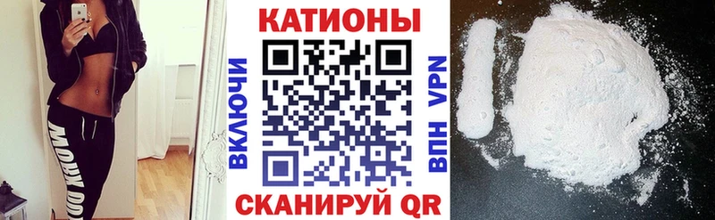 Меф мяу мяу кристаллы Тейково