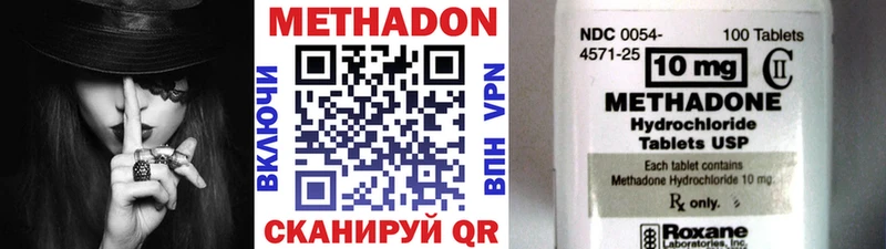 даркнет Telegram  mega зеркало  Тейково  Метадон VHQ 
