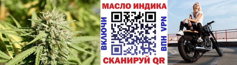 купить закладку  Тейково  Дистиллят ТГК концентрат 