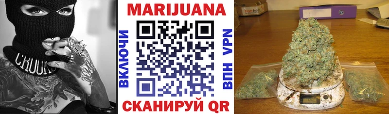 Конопля семена как найти закладки Тейково